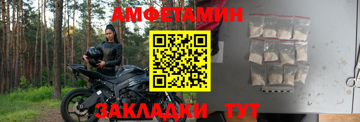 АМФ Premium Улан-Удэ