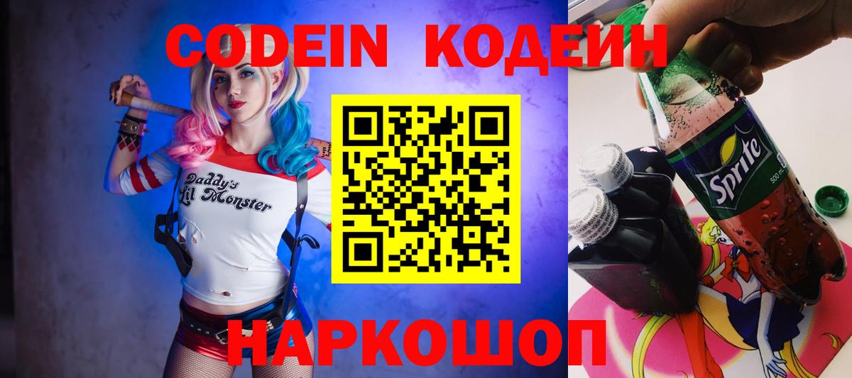 МЕТ  ГАШИШ  Вход с VPN  ГАШИШ  Улан-Удэ  МАРИХУАНА  Кокаин  МЕФ  