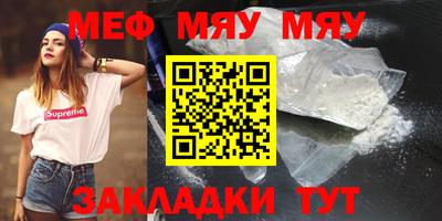 каннабис Обнинск