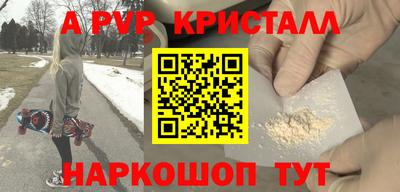 каннабис Обнинск