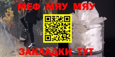 каннабис Обнинск