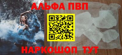 мефедрон мука Обь