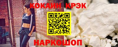 каннабис Обнинск
