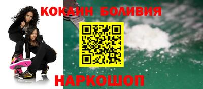 мефедрон мука Обь