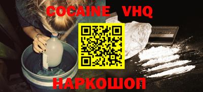 каннабис Обнинск