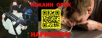 мефедрон мука Обь