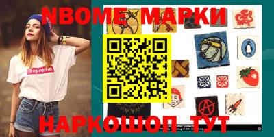 каннабис Обнинск