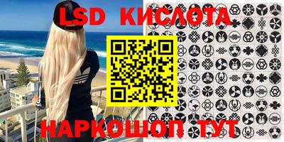 каннабис Обнинск