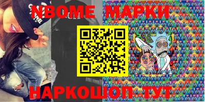 мефедрон мука Обь