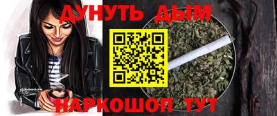 каннабис Обнинск