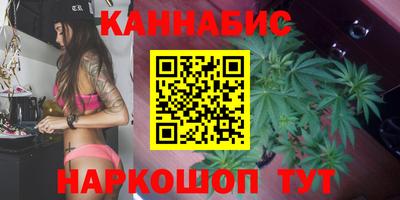 каннабис Обнинск