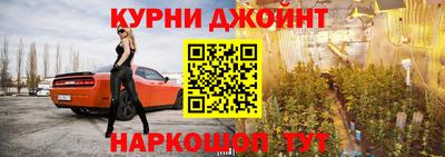 мефедрон мука Обь