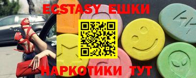 мефедрон мука Обь