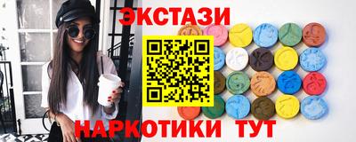 каннабис Обнинск