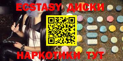 каннабис Обнинск
