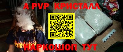 мефедрон мука Обь