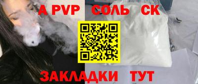 мефедрон мука Обь
