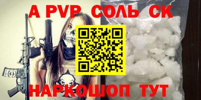 каннабис Обнинск