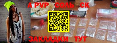 мефедрон мука Обь