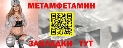 мефедрон мука Обь