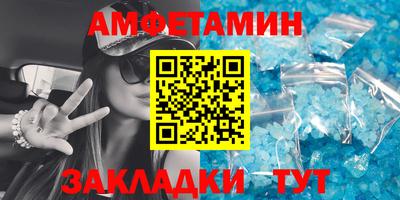 мефедрон мука Обь