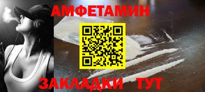 мефедрон мука Обь