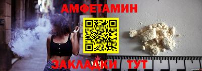 мефедрон мука Обь