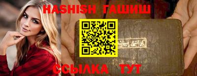 гашик Нягань
