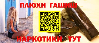мефедрон мука Обь