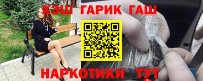 мефедрон мука Обь