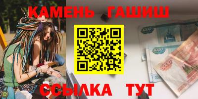гашик Нягань