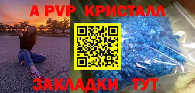 гашик Нягань