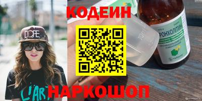 каннабис Обнинск
