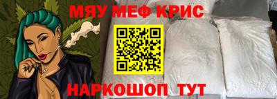 каннабис Обнинск