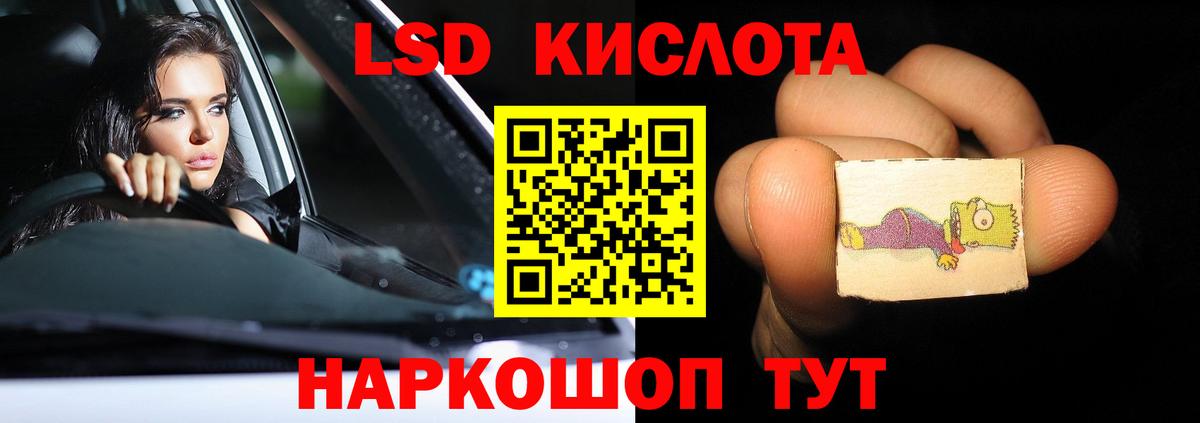 Лсд 25 экстази кислота  Вход с VPN  Улан-Удэ  LSD-25 экстази ecstasy 