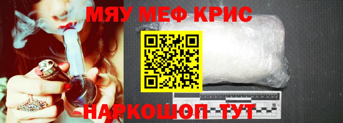 Улан-Удэ  МЕФ  Вход с VPN  Меф 4 MMC 