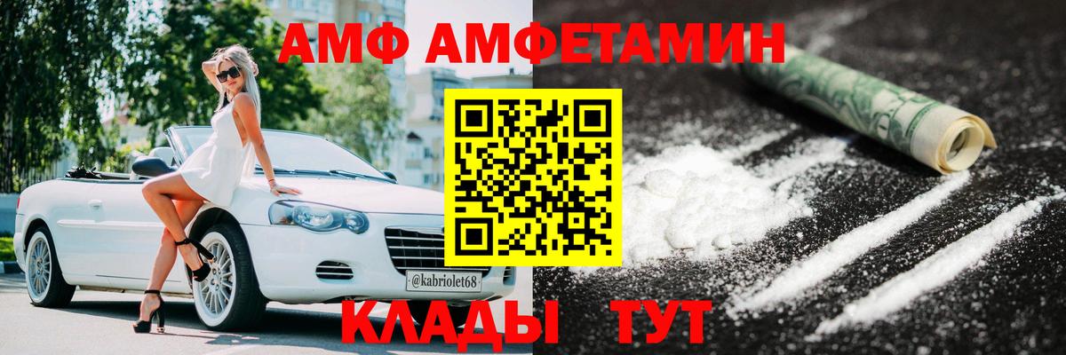 Первитин пудра  Первитин пудра  Улан-Удэ  Вход с VPN 