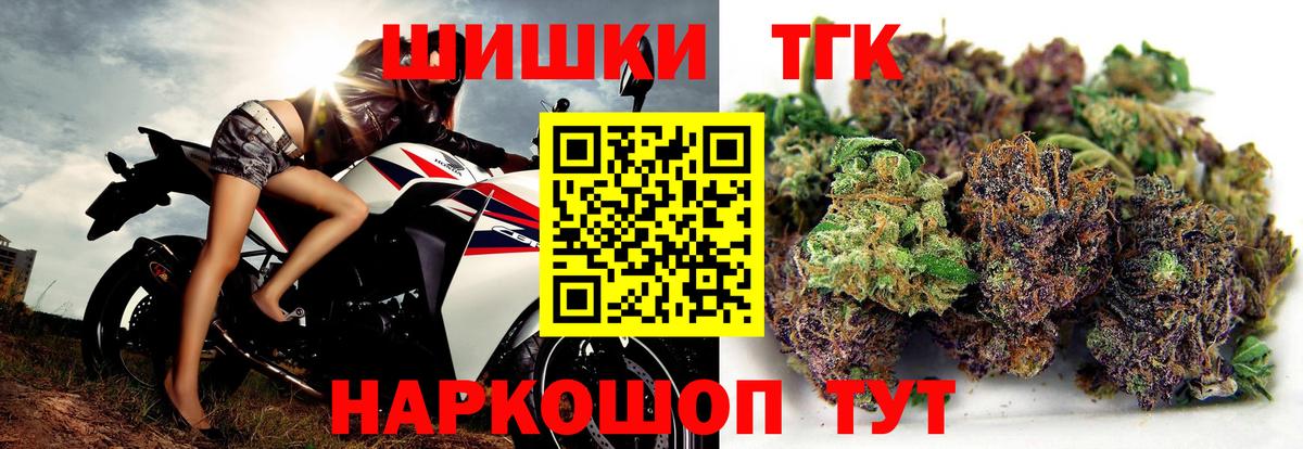 Улан-Удэ  Канабис конопля  Шишки марихуана LSD WEED  Вход с VPN  Марихуана LSD WEED 